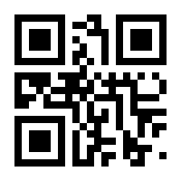 QR-Code zur Buchseite 9783980079730