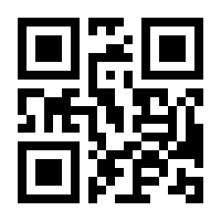 QR-Code zur Seite https://www.isbn.de/9783980205580