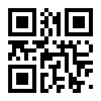 QR-Code zur Seite https://www.isbn.de/9783980205603