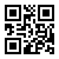 QR-Code zur Buchseite 9783980213363