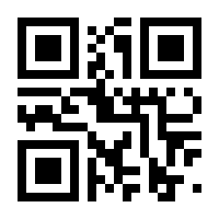 QR-Code zur Seite https://www.isbn.de/9783980223690
