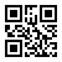 QR-Code zur Seite https://www.isbn.de/9783980224932