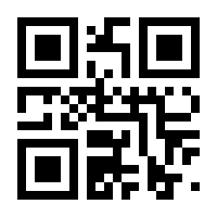 QR-Code zur Seite https://www.isbn.de/9783980265065