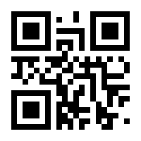 QR-Code zur Seite https://www.isbn.de/9783980278546