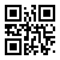 QR-Code zur Seite https://www.isbn.de/9783980283403
