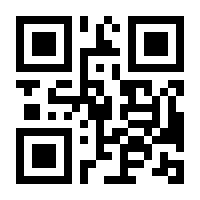 QR-Code zur Seite https://www.isbn.de/9783980307420