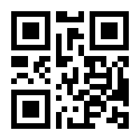 QR-Code zur Seite https://www.isbn.de/9783980314466