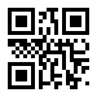 QR-Code zur Seite https://www.isbn.de/9783980314497
