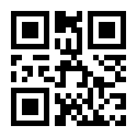 QR-Code zur Seite https://www.isbn.de/9783980331142
