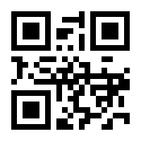 QR-Code zur Buchseite 9783980335010