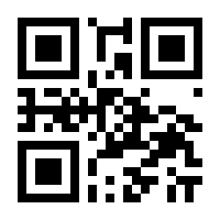QR-Code zur Seite https://www.isbn.de/9783980335072