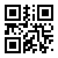 QR-Code zur Seite https://www.isbn.de/9783980340328