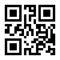 QR-Code zur Seite https://www.isbn.de/9783980340366