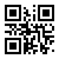QR-Code zur Seite https://www.isbn.de/9783980340809