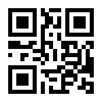 QR-Code zur Seite https://www.isbn.de/9783980360838