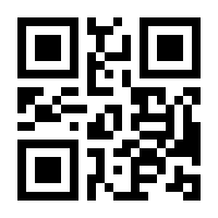 QR-Code zur Seite https://www.isbn.de/9783980367615