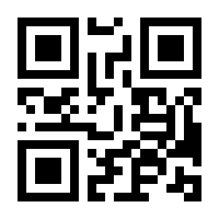 QR-Code zur Seite https://www.isbn.de/9783980367646