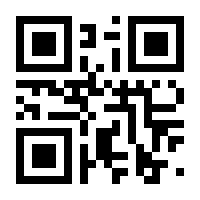 QR-Code zur Seite https://www.isbn.de/9783980380645