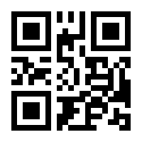 QR-Code zur Seite https://www.isbn.de/9783980383653