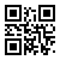 QR-Code zur Seite https://www.isbn.de/9783980386241