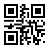 QR-Code zur Seite https://www.isbn.de/9783980386968