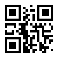 QR-Code zur Seite https://www.isbn.de/9783980388498