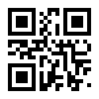 QR-Code zur Seite https://www.isbn.de/9783980404990