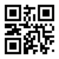 QR-Code zur Seite https://www.isbn.de/9783980415583