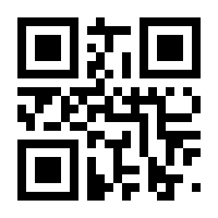 QR-Code zur Seite https://www.isbn.de/9783980415590