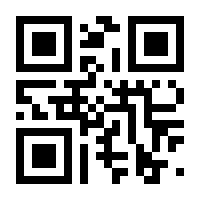 QR-Code zur Seite https://www.isbn.de/9783980419864