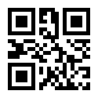 QR-Code zur Seite https://www.isbn.de/9783980419901