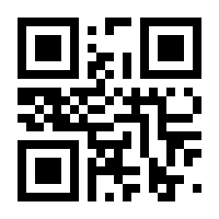 QR-Code zur Seite https://www.isbn.de/9783980425018