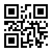 QR-Code zur Seite https://www.isbn.de/9783980425087