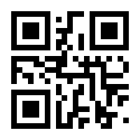 QR-Code zur Seite https://www.isbn.de/9783980425100
