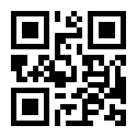 QR-Code zur Seite https://www.isbn.de/9783980427401