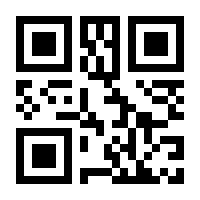 QR-Code zur Seite https://www.isbn.de/9783980444866