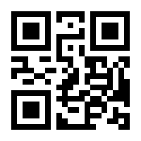 QR-Code zur Seite https://www.isbn.de/9783980460040