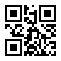 QR-Code zur Buchseite 9783980467971