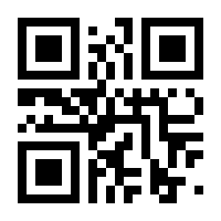 QR-Code zur Seite https://www.isbn.de/9783980483483