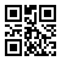 QR-Code zur Buchseite 9783980534321