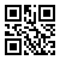 QR-Code zur Buchseite 9783980542098