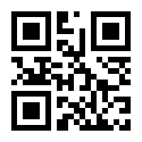 QR-Code zur Buchseite 9783980548601