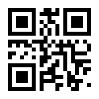 QR-Code zur Seite https://www.isbn.de/9783980571753