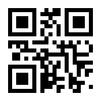 QR-Code zur Seite https://www.isbn.de/9783980573009