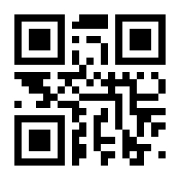 QR-Code zur Seite https://www.isbn.de/9783980574235