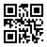 QR-Code zur Seite https://www.isbn.de/9783980574297