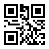 QR-Code zur Seite https://www.isbn.de/9783980576321