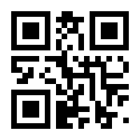 QR-Code zur Seite https://www.isbn.de/9783980616751