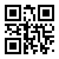 QR-Code zur Seite https://www.isbn.de/9783980616775