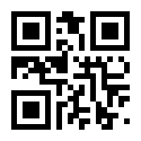 QR-Code zur Buchseite 9783980616874